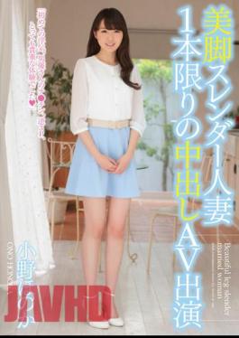 CND-145 AV Performers Ono Faint Out In The Legs Slender Married One As Long As