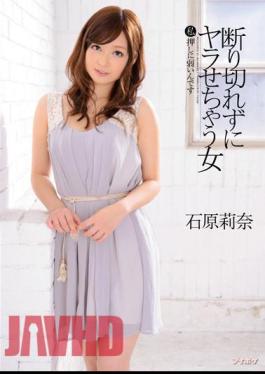 Uncensored IPZ-295 Ishihara Rina'm Weak To The Woman I Press Would To Do, Not Completely Otherwise