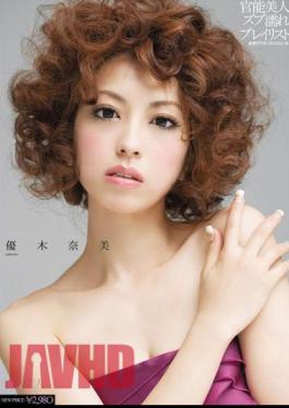 HHK-062 Yuki Nami Playlist Soaked Functional Beauty