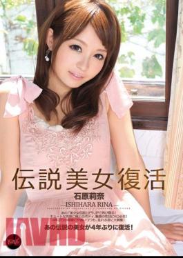 Uncensored IPZ-004 Rina Ishihara Legendary Beauty Revival