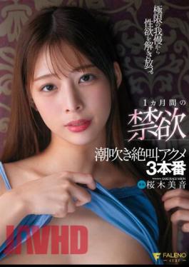 Uncensored FSDSS-613 Unleash Sexual Desire From Extreme Endurance. 1 Month Abstinence Squirting Screaming Acme 3 Production Mion Sakuragi