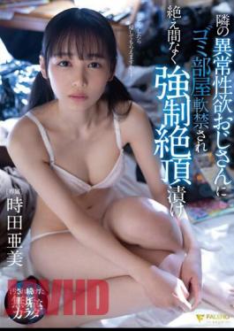 Uncensored FSDSS-629 I Was Confined To The Garbage Room By The Man Next Door With Abnormal Sexual Desires And I Was Constantly Strong Pickled In The Climax Ami Tokita