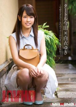 MXGS-827 Salesgirl Of Beer Turtle Imada × White Coat Snow - Too Cute And Staying Hot Spring Trip -