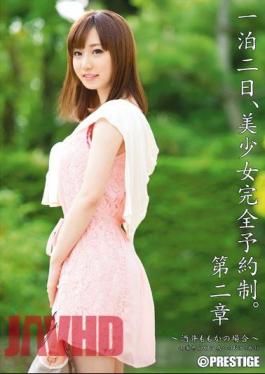 ABP-085 One night the 2nd, beautiful girl by appointment. - If the second Chapter Sakai Momoka