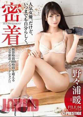 ABP-948 Adhesion Document FILE.04 Popular Actress, But Forever. Nonoura Warm