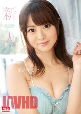 SNIS-00425bod Rookie NO.1STYLE Mio Saotome AV Debut (Blu-ray Disc) (BOD)