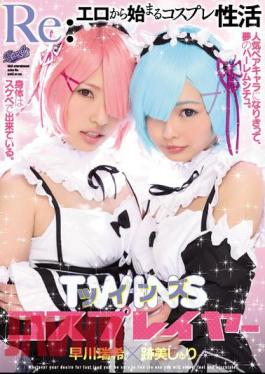 English Sub RKI-440 Re: Cosplay Of Active Twins Cosplayers Atobi Sri Starting From The Erotic, Mizuki Hayakawa