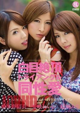 TYOD-177 Misa Yuki Hatano Yui Leila Aizaki Homosexual Triangle Pewter Climax