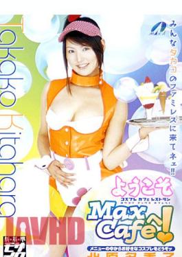 Mosaic XV-497 Welcome To Max Cafe! Takako Kitahara