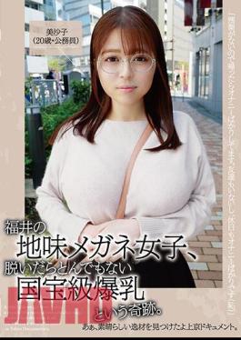 KTKC-167 A Sober Glasses Girl From Fukui, A Miracle Of A National Treasure-class Huge Breasts When She Takes It Off. Ah, I Found A Wonderful Talent In Tokyo Documentary.
