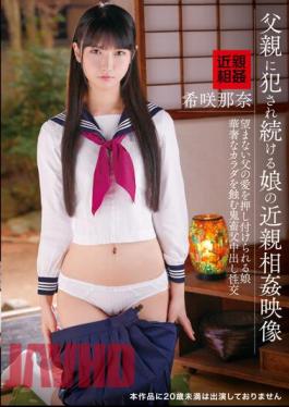 IBW-928z Incest Video Of A Daughter Who Continues To Be Raped By Her Father Nana Kisaki