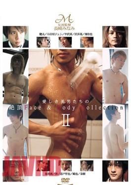 Mosaic MIDV-015 Face & Body Collection 2 The Height Of Our Dear Handsome