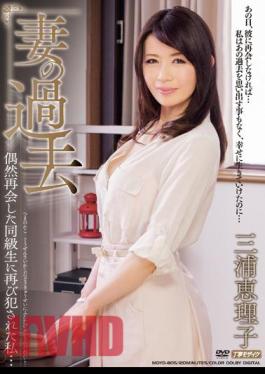 Mosaic MDYD-805 I ... Eriko Miura Perpetrated Again Classmate Who Reunited Last Chance Of Wife