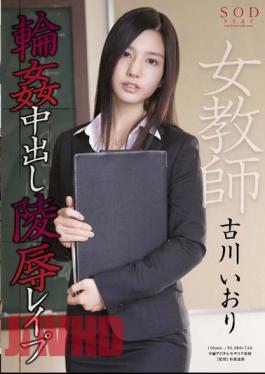 Mosaic STAR-469 Rape Rape Out Furukawa Iori Female Teacher In Gangbang