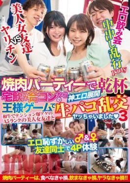 TPIN-061 A Toast At A Yakiniku Party I Had A Raw Paco Orgy With A King Game From A Home Drinking Mixed Party 3