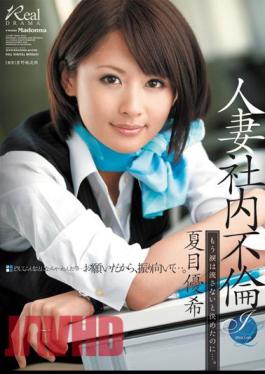 Mosaic JUC-961 Although I Decided Not To Shed Tears Anymore ... Married Internal Affair. Yuki Natsume