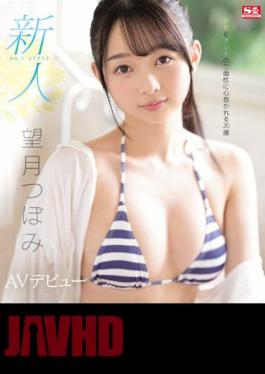English Sub SSIS-736 Rookie NO.1STYLE Tsubomi Mochizuki AV Debut (Blu-ray Disc)