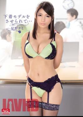 Mosaic SNIS-309 Been Allowed To Underwear Model ... Hoshino Nami