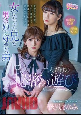 OPPW-150 A Secret Play Between The Older Brother Who Has Become A Woman And The Younger Brother Who Likes Male Daughters... Mayumi Harukaze