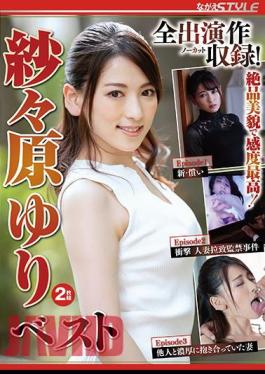 NSPS-989 Carefully Selected Actress Yuri Sasahara Best
