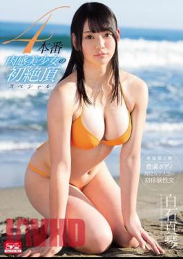 Mosaic SNIS-663 4 First Climax Special Makoto Shiraishi Of Production Nikkan Pretty
