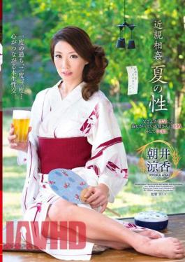 English Sub VENU-528 The Courtship To Mother Incest Summer Sex Dad Wants Lonely An Affair.And Pies. Asai Ryoka