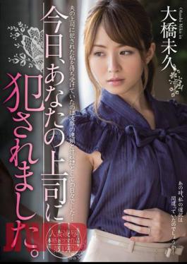 English Sub MIDE-007 Today, I Was Raped By Your Boss. Not Long Time Ohashi