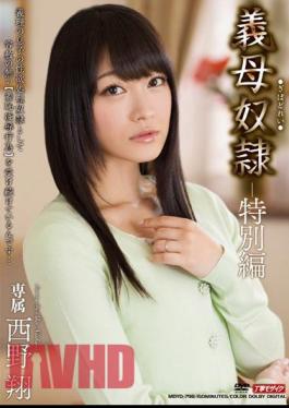 English Sub MDYD-798 Mother-in-law Slave - Special Edition - Sho Nishino