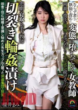 SORA-487 Tragic Cuckolded Beautiful Teacher - Pickled In The Ripper - The Madness Of An Inhuman Group That Attacked A Teacher Couple Living In The Countryside Who Were Starting To Think About Getting Married. Mami Sakurai