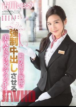 English Sub STARS-115 Iori Furukawa A Beautiful Wedding Planner That Forces The Groom During The Wedding To Cum