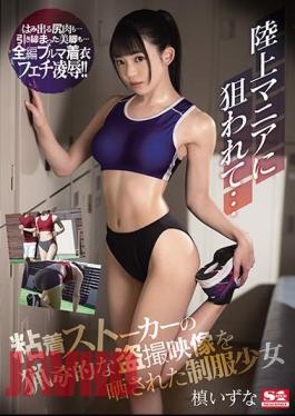 English Sub SSIS-095 Targeted By Track And Field Enthusiasts ... Uniform Girl Izuna Maki Exposed To A Bizarre Voyeur Video Of A Sticky Stalker