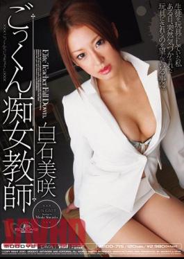 English Sub MIDD-715 Shiraishi Teacher Misaki Cum Slut