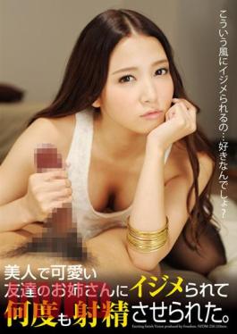 English Sub NFDM-258 I was forced to ejaculate many times bullied her sister's cute friend with a beautiful woman.