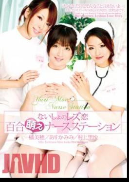 DVDES-267 Moe Lily Nurse Station