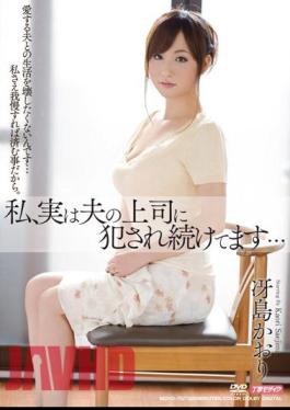 English Sub MDYD-757 I Continue To Be Committed To Her Husband's Boss Actually Smell Saejima ...