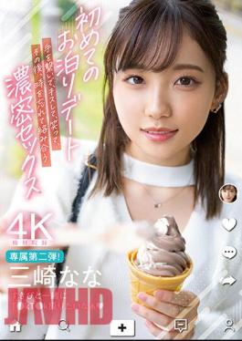 English Sub MIDV-322 First Sleepover Date Holding Hands, Kissing, Laughing, And Afterwards, We Forget The Time And Get Entwined Nana Misaki