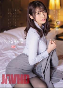 Mosaic SSIS-586 A Middle-Aged Sexual Harassment Boss Who Despises Me On A Business Trip And Unexpectedly In A Shared Room ... I Was Unconsciously Feeling Unfaithful Sexual Intercourse That Continued Until Morning Ayaka Kawakita