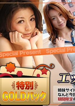 h0930-ki230114 Married Woman Work Gold Pack 20 Years Old