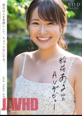 Mosaic STARS-761 Aru Inari 21 Years Old AV Debut She Makes People Smile And Makes Them A Little S.