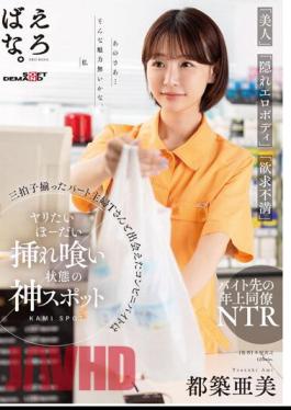 English Sub SUWK-001 I Met A Part-time Housewife, Ms. T, Who Has All Three Features Of