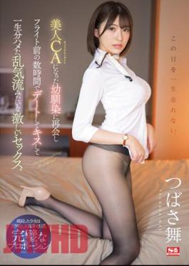 English Sub SSIS-897 I'll Never Forget This Day. I Reunited With My Childhood Friend Who Became A Beautiful Flight Attendant, We Went On A Date A Few Hours Before The Flight, Kissed, And Had A Lifetime Of Intense Sex That Felt Like Turbulence. Tsubasa Mai