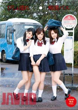 T28-553 Drenched Girls Raw Bus