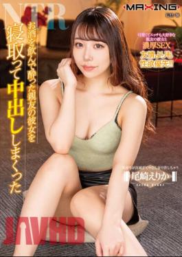MXGS-1305 Erika Ozaki Who Cuckolded Her Best Friend's Girlfriend Who Was Drunk And Cummed Out