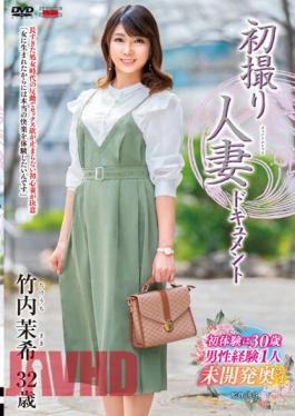 Chinese Sub JRZE-160 First Shooting Married Woman Document Maki Takeuchi