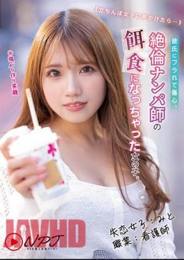 Chinese Sub NNPJ-570 If You Talk To A Standing Girl... A Girl Who Was Dumped By Her Boyfriend And Fell Prey To An Unfaithful Pick-up Teacher. Broken Heart Girl: Mito Occupation: Nurse