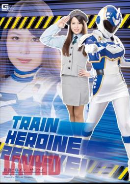 Mosaic GHPM-20 Railway Heroine Zerokei Tsuno Miho