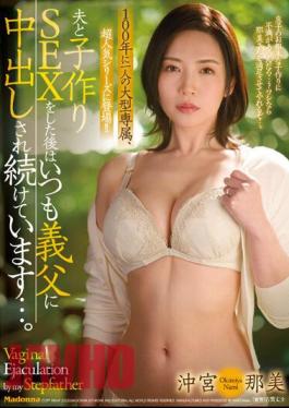 JUQ-408 Appearing In A Super Popular Series, A Large Exclusive One In 100 Years! After Having Sex With My Husband To Make A Baby, My Father-in-law Keeps Creampieing Me... Nami Okimiya
