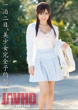 Mosaic ABP-111 One Night The 2nd, Beautiful Girl By Appointment. Yuzuhara Aya Second Chapter