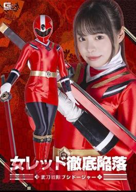 SPSA-97 Female Red's Complete Fall Butto Sentai Bushidoger Anka Suzune