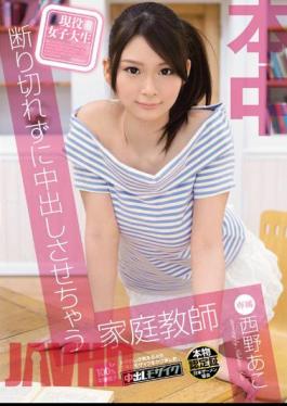 Mosaic HND-121 Tutor Nishino Ako That Would Let Cum Not Completely Otherwise Active College Student